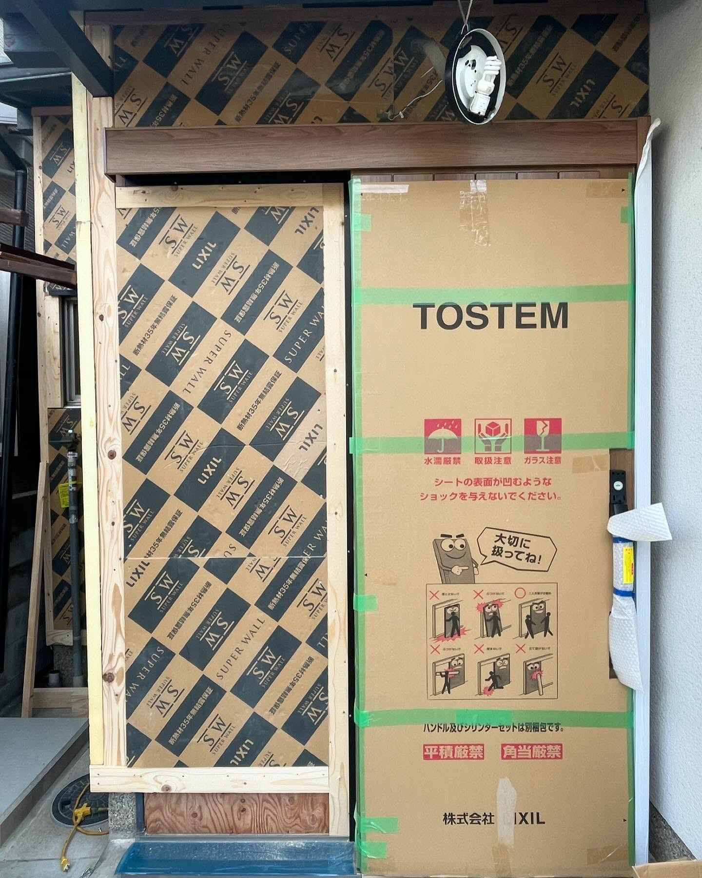 三須磨建装では、皆様の身の回りで発生する様々なお悩みや不安を...